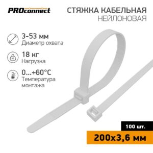 Хомут кабельный 3.6х200 нейл. бел. (уп.100шт) PROCONNECT 57-0200 оптом купить цена