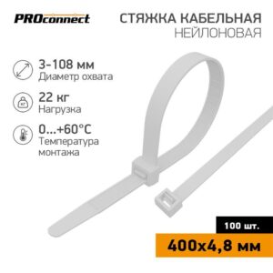 Хомут кабельный 4.8х400 нейл. бел. (уп.100шт) PROCONNECT 57-0400 оптом купить цена