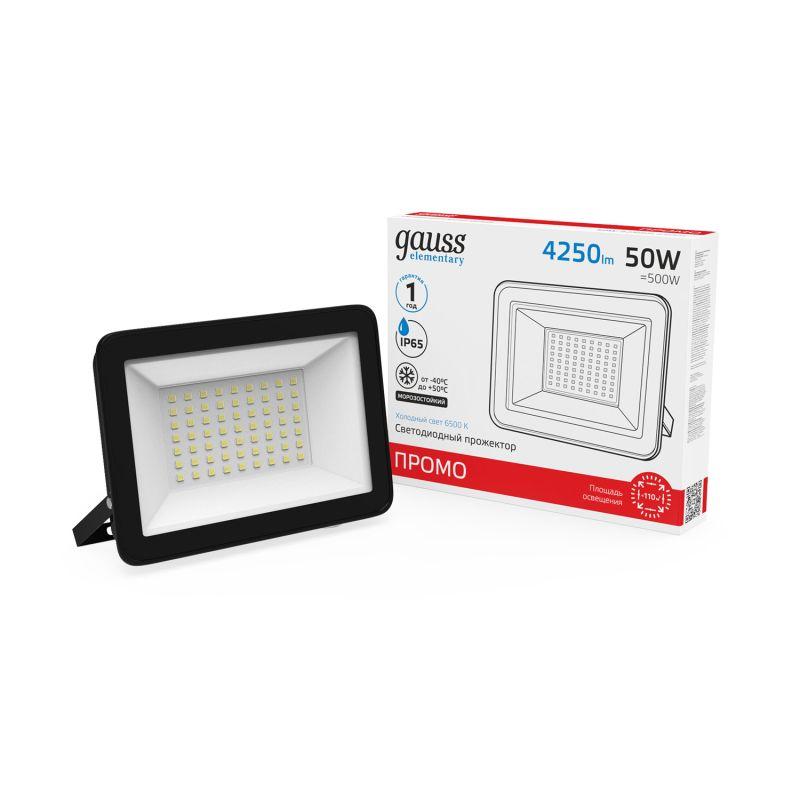Прожектор светодиодный Elementary 50Вт 6500К IP65 4500лм 200-240В ДО черн. GAUSS 613100350P купить оптом выгодно Прожектор светодиодный Elementary 50Вт 6500К IP65 4500лм 200-240В ДО черн. GAUSS 613100350P оптом купить цена