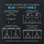 поворотный купить оптом недорого