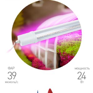фитолампа светодиодная линейная ЭРА FITO-24W-RB-N красно-синего спектра 24 Вт купить оптом недорого