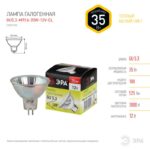 Лампочка галогенная ЭРА GU5.3-MR16-35W-12V-CL GU5.3 35 Вт софит теплый белый свет купить оптом недорого
