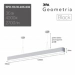 Светильник LED ЭРА Geometria SPO-113-W-40K-036 Block 36Вт 4000К 2700Лм IP40 1200*100*60 белый подвесной драйвер внутри купить оптом недорого