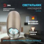 сатин/никель купить оптом недорого