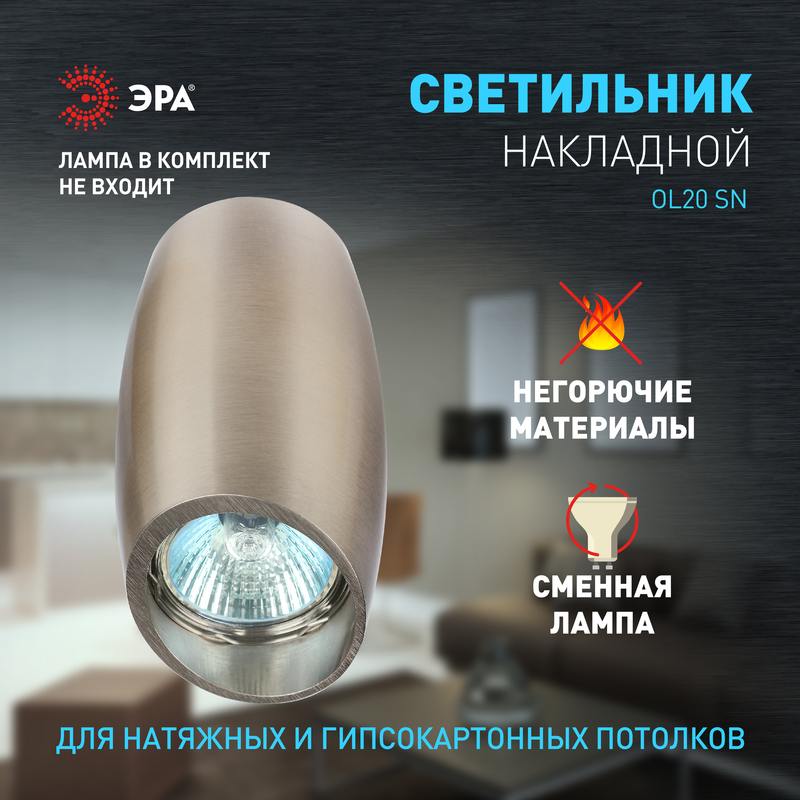 сатин/никель оптом купить хорошая цена сатин/никель купить оптом недорого