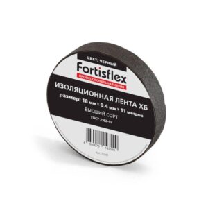 Изолента ХБ 18х0.4х11 черн. Fortisflex 71242 оптом купить цена