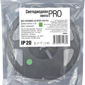 Лента светодиодная 71 436 NLS-3528G60-4.8-IP20-12В-Pro R5 4.8Вт/м (уп.5м) Navigator 71436 оптом купить цена