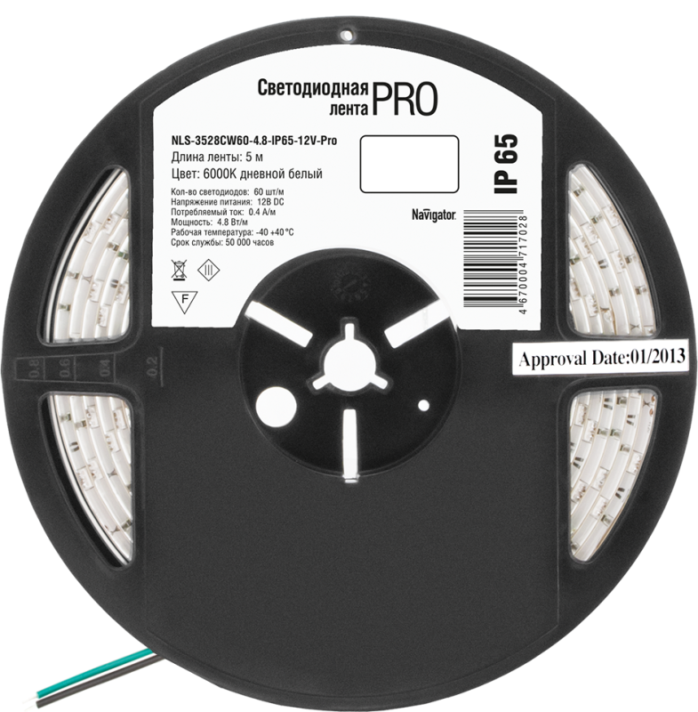 Лента светодиодная 71 702 NLS-3528CW60-4.8-IP65-12V-Pro R5 4.8Вт/м (уп.5м) Navigator 71702 купить оптом выгодно Лента светодиодная 71 702 NLS-3528CW60-4.8-IP65-12V-Pro R5 4.8Вт/м (уп.5м) Navigator 71702 оптом купить цена