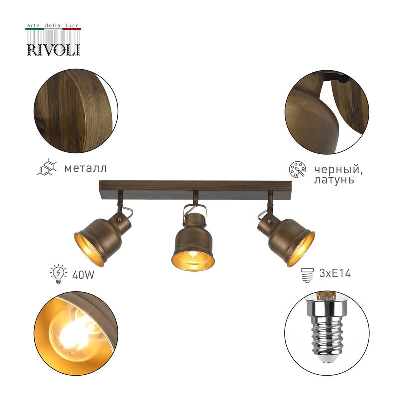 3 Б0052447-Б0052449