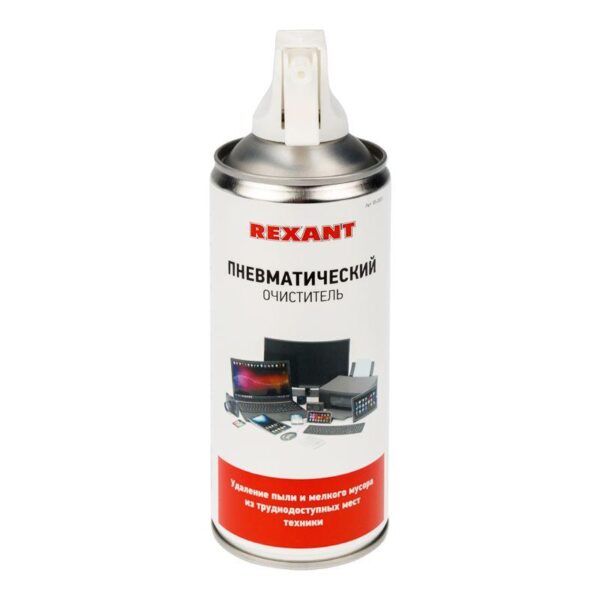 Очиститель пневматический высокого давления DUST OFF 400мл Rexant 85-0001 оптом купить цена