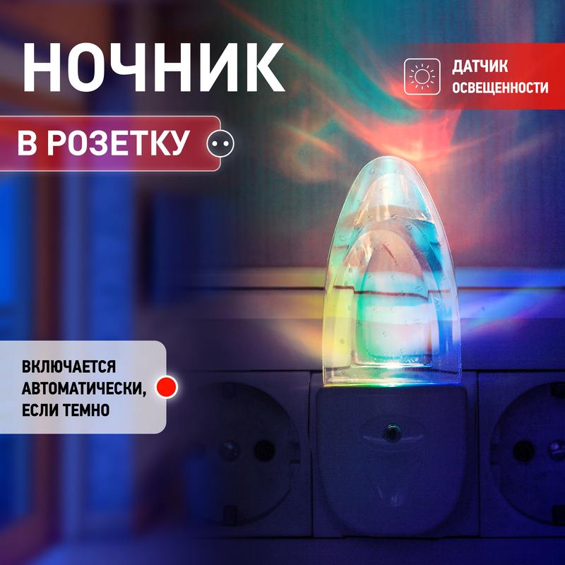 Ночник - светильник светодиодный ЭРА NN-619-LS-W в розетку с датчиком освещенности белый оптом купить хорошая цена Ночник - светильник светодиодный ЭРА NN-619-LS-W в розетку с датчиком освещенности белый купить оптом недорого