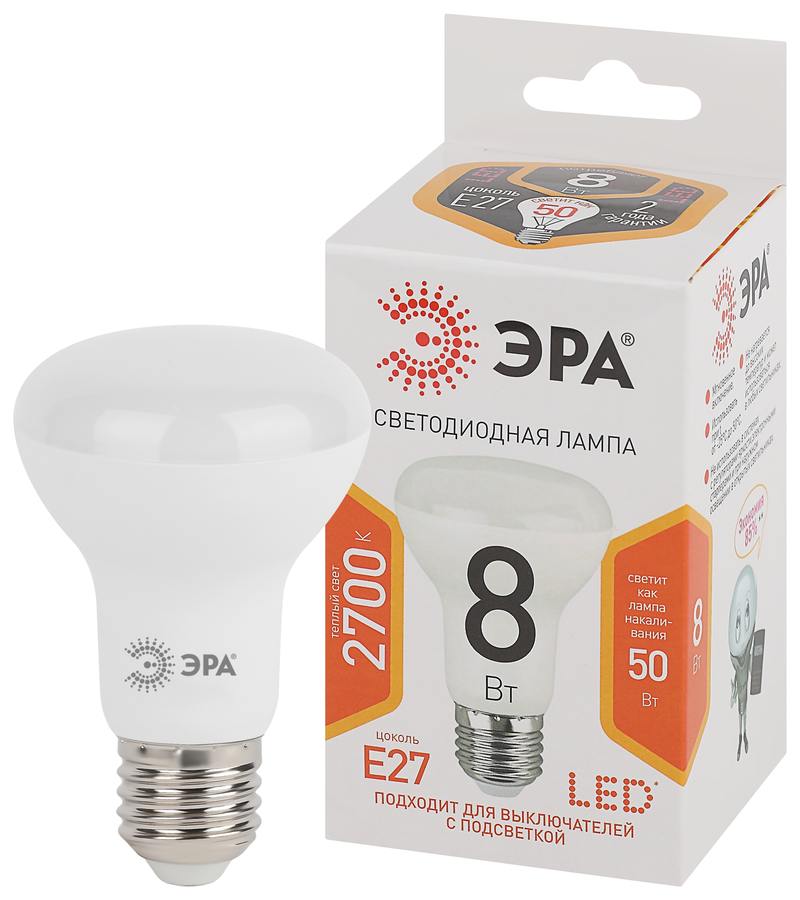 Лампочка светодиодная ЭРА STD LED R63-8W-827-E27 Е27 / Е27 8Вт рефлектор теплый белый свет оптом купить хорошая цена Лампочка светодиодная ЭРА STD LED R63-8W-827-E27 Е27 / Е27 8Вт рефлектор теплый белый свет купить оптом недорого