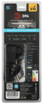 5-840-B1 купить оптом недорого