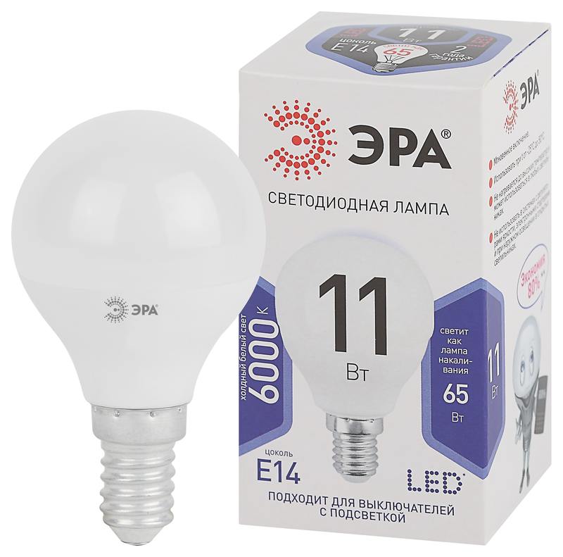 Лампочка светодиодная ЭРА STD LED P45-11W-860-E14 E14 / Е14 11Вт шар холодный дневной свет оптом купить хорошая цена Лампочка светодиодная ЭРА STD LED P45-11W-860-E14 E14 / Е14 11Вт шар холодный дневной свет купить оптом недорого