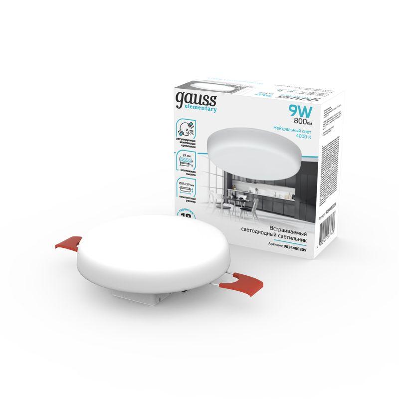 Светильник светодиодный Elementary 9Вт 4000К IP20 800лм 220-240В ДВО круг бел. GAUSS 9034460209 купить оптом выгодно Светильник светодиодный Elementary 9Вт 4000К IP20 800лм 220-240В ДВО круг бел. GAUSS 9034460209 оптом купить цена