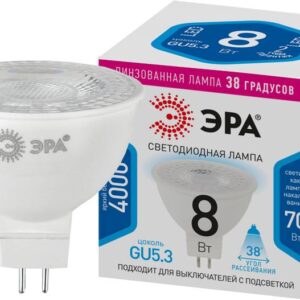 Лампочка светодиодная ЭРА STD LED Lense MR16-8W-840-GU5.3 GU5.3 8Вт линзованная софит нейтральный белый свет купить оптом недорого