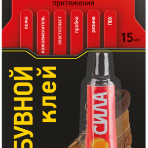 Клей обувной 15мл BL-1 (блист.1шт) СИЛА Б0002921 оптом купить цена