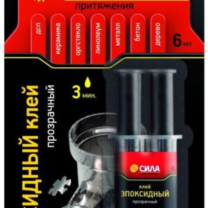 Клей эпоксидный 6мл прозр. (блист.1шт) шприц СИЛА Б0002922 оптом купить цена