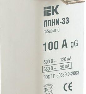 Вставка плавкая ППНИ-33 100А габарит 0 IEK DPP20-100 оптом купить цена