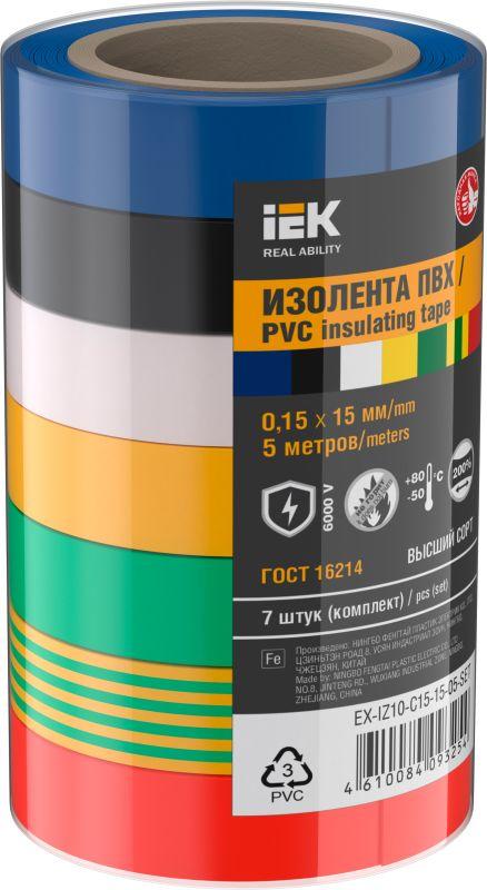 Изолента 0.15х15мм 5м (7шт/компл) IEK EX-IZ10-C15-15-05-SET купить оптом выгодно Изолента 0.15х15мм 5м (7шт/компл) IEK EX-IZ10-C15-15-05-SET оптом купить цена