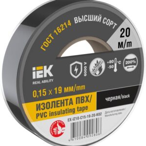 Изолента 0.15х19мм (рул.20м) черн. IEK EX-IZ10-C15-19-20-K02 оптом купить цена