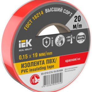 Изолента 0.15х19мм (рул.20м) красн. IEK EX-IZ10-C15-19-20-K04 оптом купить цена