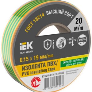Изолента 0.15х19мм (рул.20м) желт./зел. IEK EX-IZ10-C15-19-20-K52 оптом купить цена