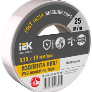 Изолента 0.15х19мм (рул.25м) бел. IEK EX-IZ10-C15-19-25-K01 оптом купить цена