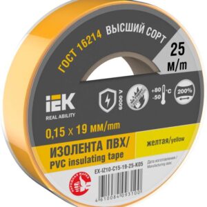Изолента 0.15х19мм (рул.25м) желт. IEK EX-IZ10-C15-19-25-K05 оптом купить цена
