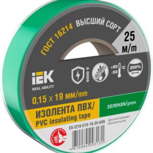 Изолента 0.15х19мм (рул.25м) зел. IEK EX-IZ10-C15-19-25-K06 оптом купить цена