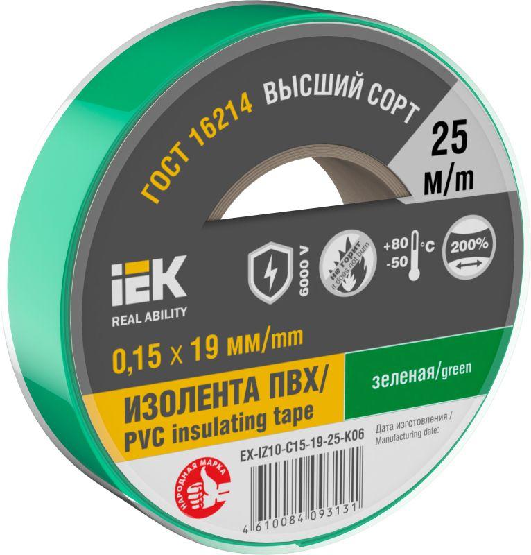 Изолента 0.15х19мм (рул.25м) зел. IEK EX-IZ10-C15-19-25-K06 купить оптом выгодно Изолента 0.15х19мм (рул.25м) зел. IEK EX-IZ10-C15-19-25-K06 оптом купить цена