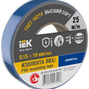 Изолента 0.15х19мм (рул.25м) син. IEK EX-IZ10-C15-19-25-K07 оптом купить цена