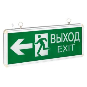 Светильник аварийно-эвакуационный EXIT-201 двухсторонний LED Basic EKF EXIT-DS-201-LED оптом купить цена
