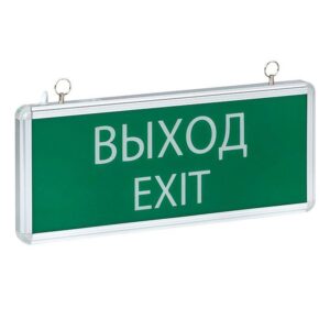Светильник аварийно-эвакуационный EXIT-101 односторонний LED Basic EKF EXIT-SS-101-LED оптом купить цена