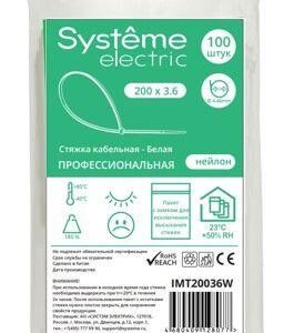 Стяжка кабельная 200х3.6 бел. (уп.100шт) SE IMT20036W оптом купить цена