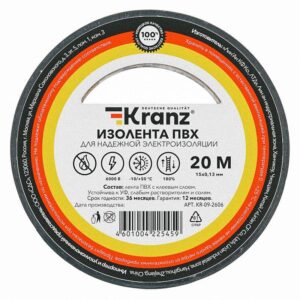Изолента ПВХ 0.13х15мм 20м черн. Kranz KR-09-2606 оптом купить цена