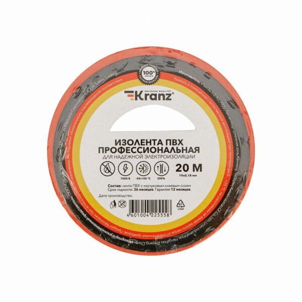 Изолента ПВХ профессиональная 0.18х19мм 20м красн. Kranz KR-09-2804 оптом купить цена