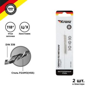 Сверло по металлу 2мм HSS DIN 338 (уп.2шт) Kranz KR-91-0553 оптом купить цена