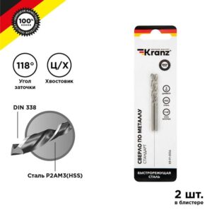 Сверло по металлу 3.0мм HSS DIN 338 (уп.2шт) Kranz KR-91-0556 оптом купить цена