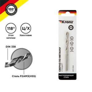 Сверло по металлу 6.0мм HSS DIN 338 (уп.1шт) Kranz KR-91-0566 оптом купить цена