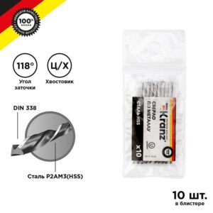 Сверло по металлу 2.5мм HSS DIN 338 (уп.10шт) Kranz KR-91-0608 оптом купить цена