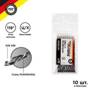 Сверло по металлу 3.0мм HSS DIN 338 (уп.10шт) Kranz KR-91-0610 оптом купить цена