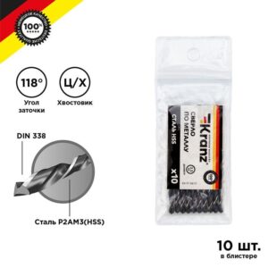 Сверло по металлу 3.5мм HSS DIN 338 (уп.10шт) Kranz KR-91-0612 оптом купить цена