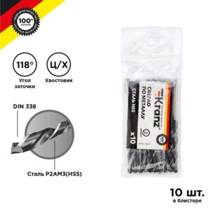 Сверло по металлу 4.0мм HSS DIN 338 (уп.10шт) Kranz KR-91-0614 оптом купить цена