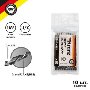 Сверло по металлу 5.0мм HSS DIN 338 (уп.10шт) Kranz KR-91-0618 оптом купить цена