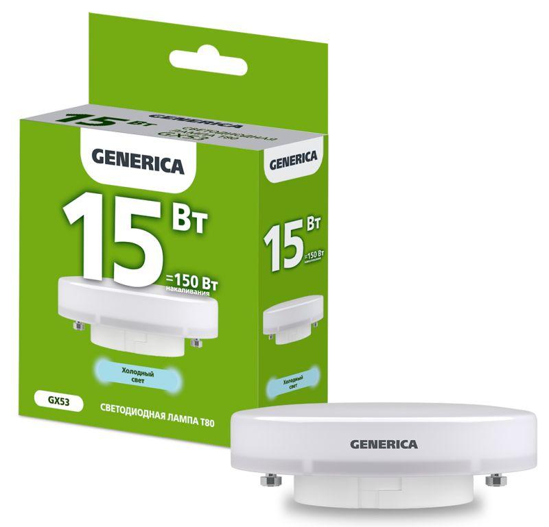 Лампа светодиодная T80 15Вт таблетка 6500К GX53 230В GENERICA LL-T80-15-230-65-GX53-G купить оптом выгодно Лампа светодиодная T80 15Вт таблетка 6500К GX53 230В GENERICA LL-T80-15-230-65-GX53-G оптом купить цена
