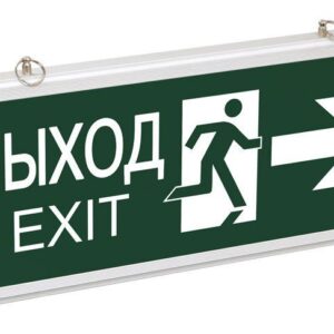 Светильник светодиодный ССА 1003 "ВЫХОД-EXIT" стрелка/фигура 3Вт аварийный двусторонний IEK LSSA0-1003-003-K03 оптом купить цена