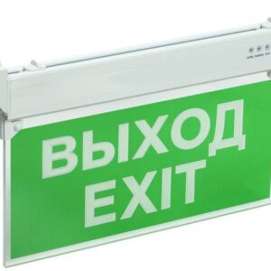 Светильник светодиодный ССА 2101 "ВЫХОД-EXIT" 3Вт IP20 3ч аварийный IEK LSSA0-2101-3-20-K03 оптом купить цена