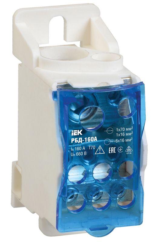 Блок распределительный на DIN-рейку РБД-160А IEK RBD-160 купить оптом выгодно Блок распределительный на DIN-рейку РБД-160А IEK RBD-160 оптом купить цена
