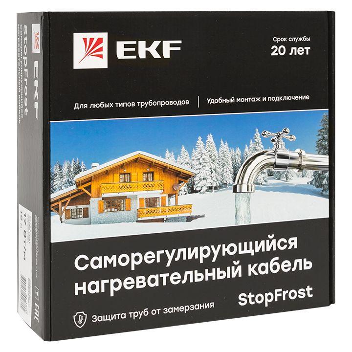 Кабель нагревательный саморег. 17Вт/м для обогрева трубопроводов StopFrost 8м EKF SF-17-8 купить оптом выгодно Кабель нагревательный саморег. 17Вт/м для обогрева трубопроводов StopFrost 8м EKF SF-17-8 оптом купить цена